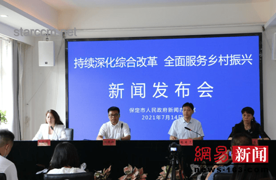 种地吧爱侬研讨会：探索现代农业新路径与乡村振兴实践